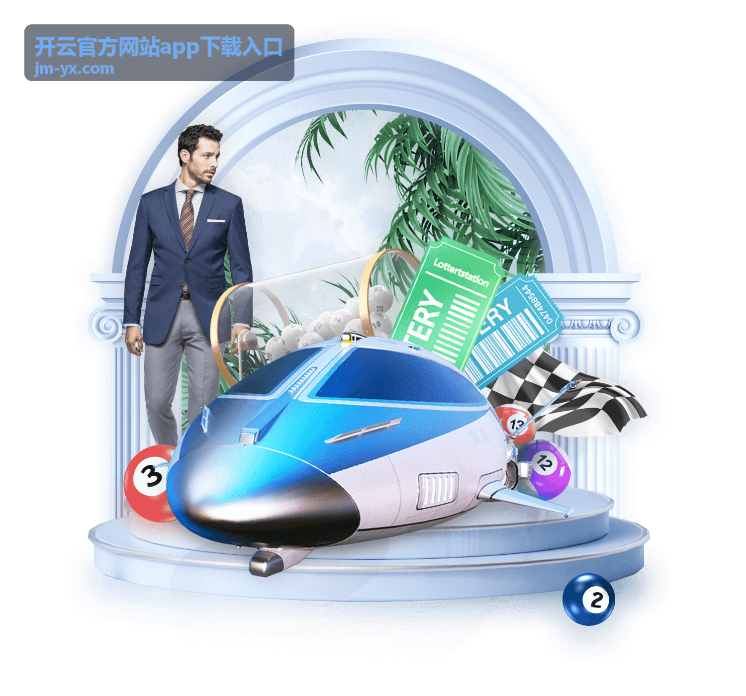 开云官方网站app下载入口 — 应用功能详解